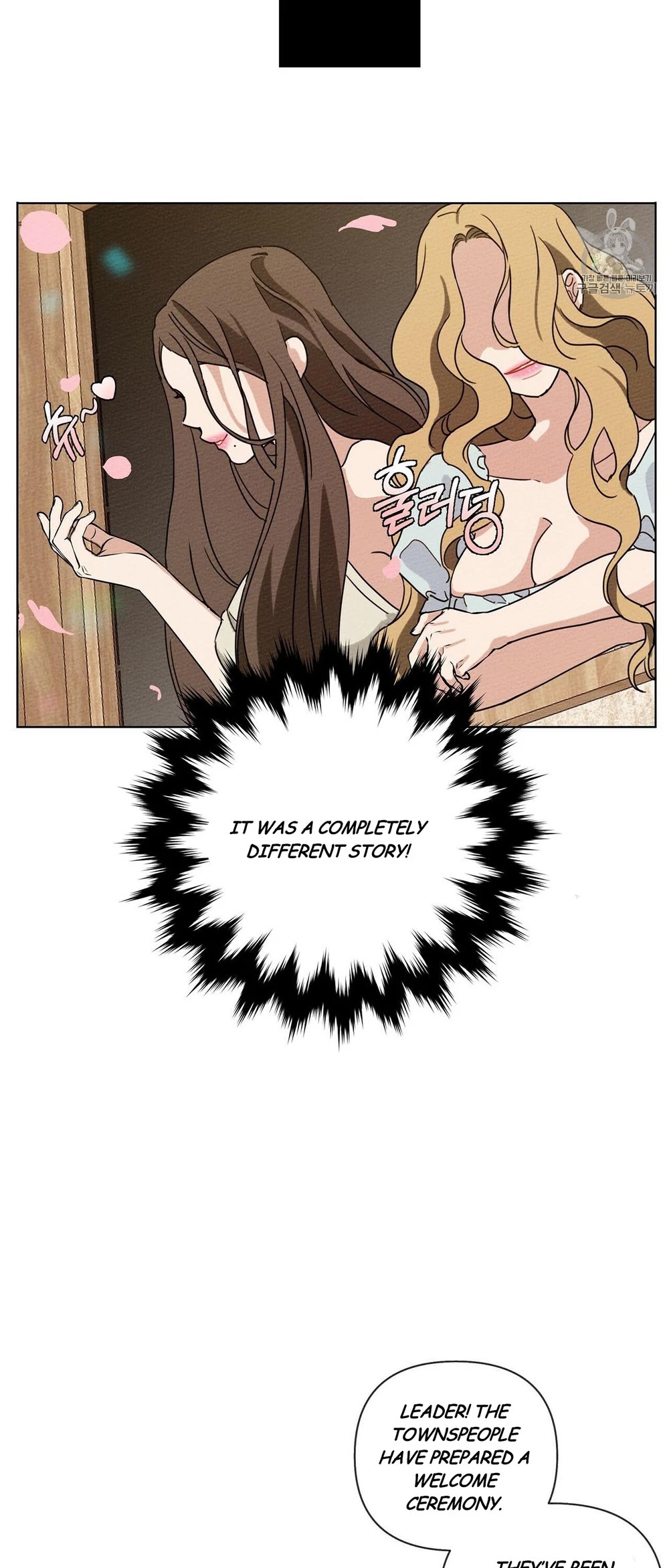 Under the Oak Tree Chapter 8 image 24